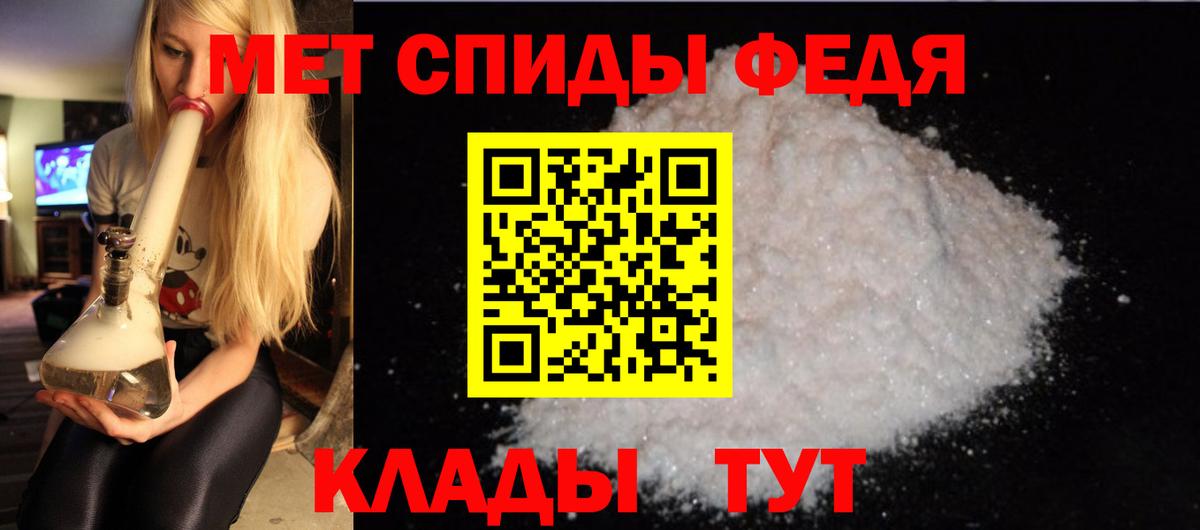 Азов  Amphetamine Розовый  Amphetamine  Вход с VPN 