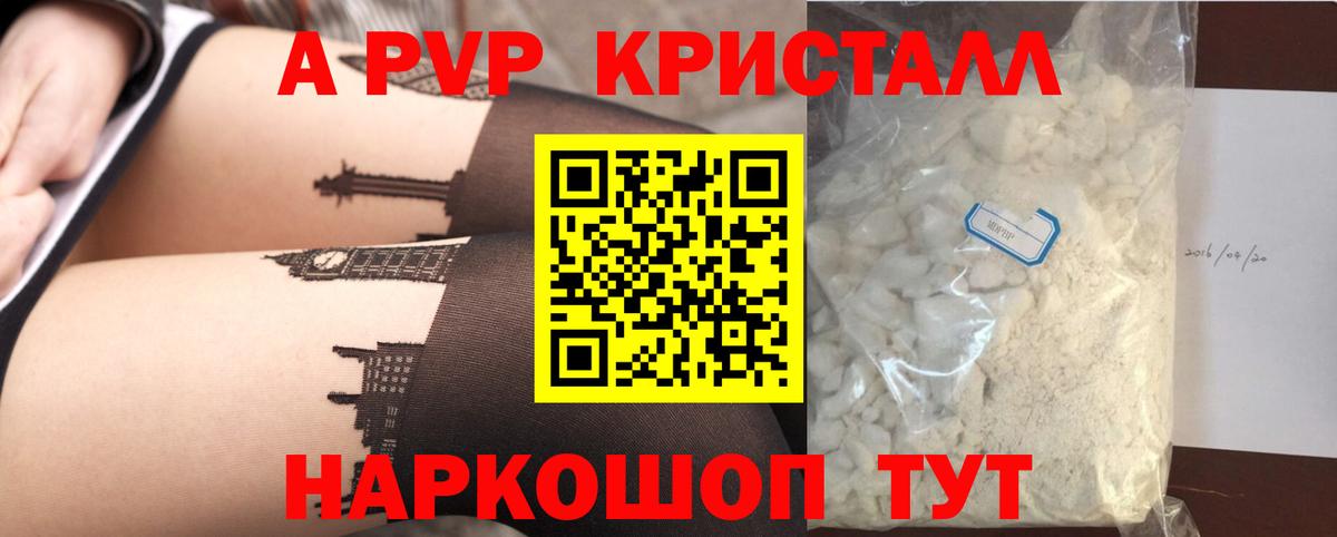 A-PVP СК КРИС  Вход с VPN  Азов 