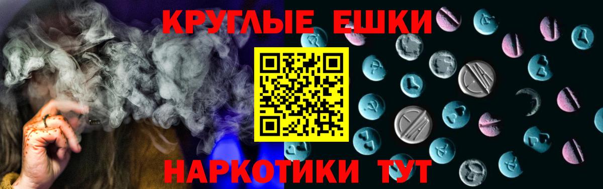 ЭКСТАЗИ DUBAI  Вход с VPN  ЭКСТАЗИ  Ecstasy VHQ  Азов 