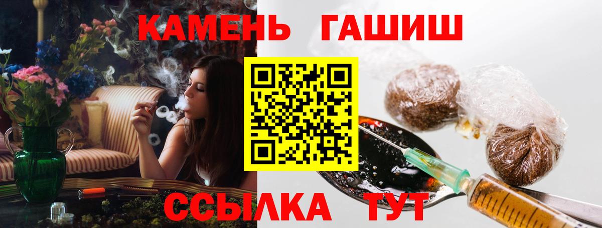 ГАШ VHQ Азов
