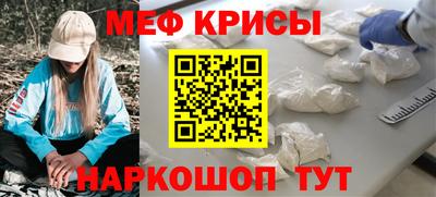 винт Гай