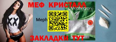 винт Гай