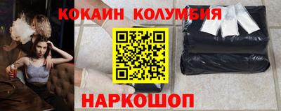 кокаин премиум Гатчина