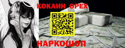 винт Гай
