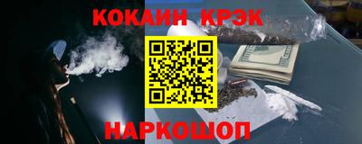 винт Гай