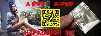 мефедрон VHQ Гагарин