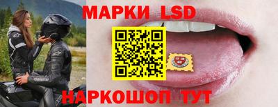 винт Гай