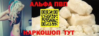 кокаин премиум Гатчина