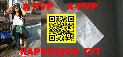 мефедрон VHQ Гагарин