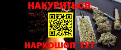 винт Гай