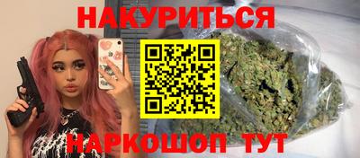 кокаин премиум Гатчина
