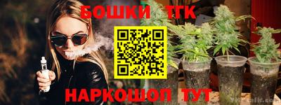 мефедрон VHQ Гагарин