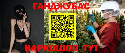 мефедрон VHQ Гагарин