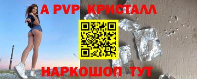 мефедрон VHQ Гагарин
