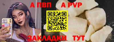 кокаин премиум Гатчина