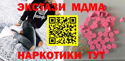 винт Гай