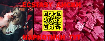 мефедрон VHQ Гагарин