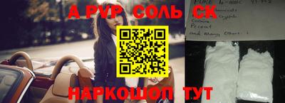 кокаин премиум Гатчина