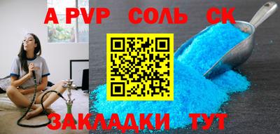 мефедрон VHQ Гагарин