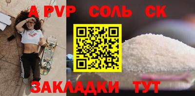 винт Гай