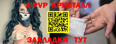 винт Гай