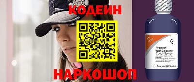 винт Гай