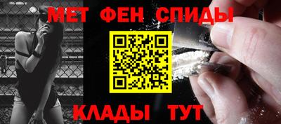 мефедрон VHQ Гагарин