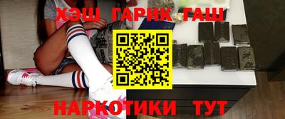 мефедрон VHQ Гагарин