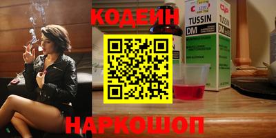 винт Гай