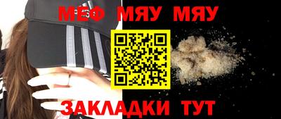 винт Гай