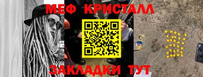 винт Гай
