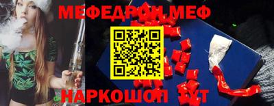 мефедрон VHQ Гагарин