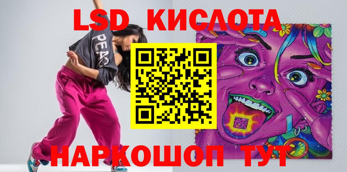 где найти   Марки 25I-NBOMe 1,5мг  Марки 25I-NBOMe 1,5мг  Вход с VPN  Азов 