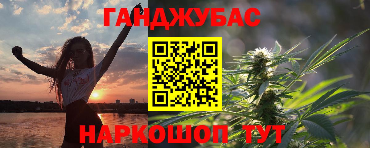 Азов  Шишки марихуана Bruce Banner  Каннабис марихуана  Бошки марихуана сатива  Вход с VPN 