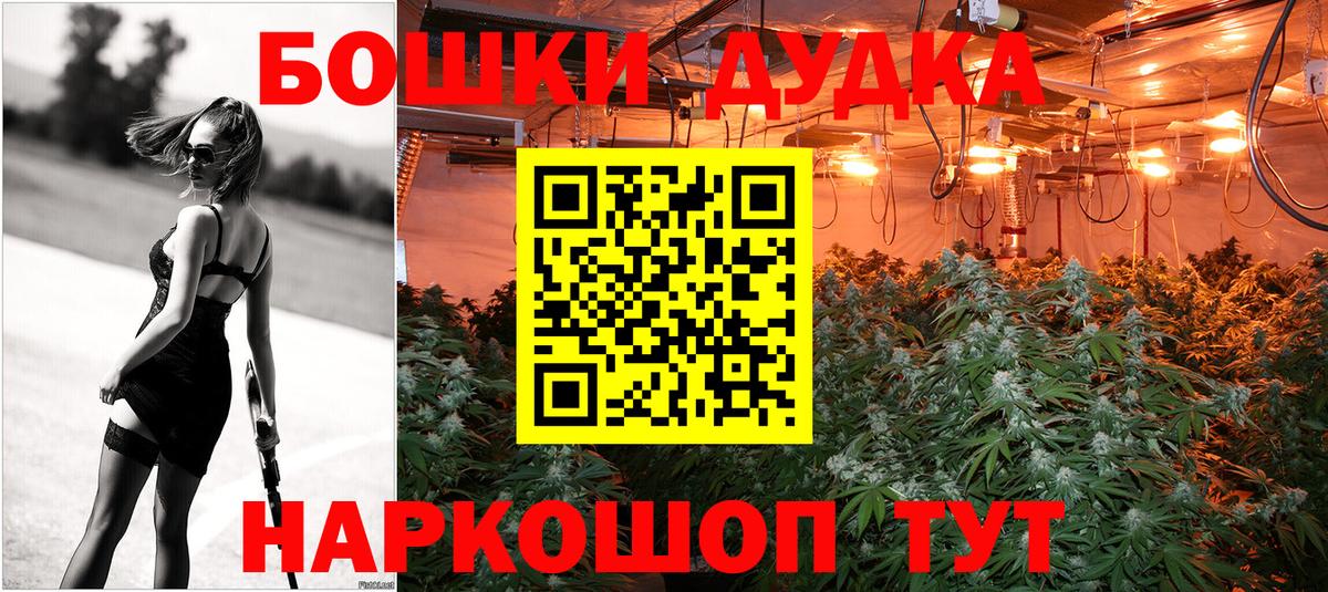 Шишки марихуана Amnesia Азов